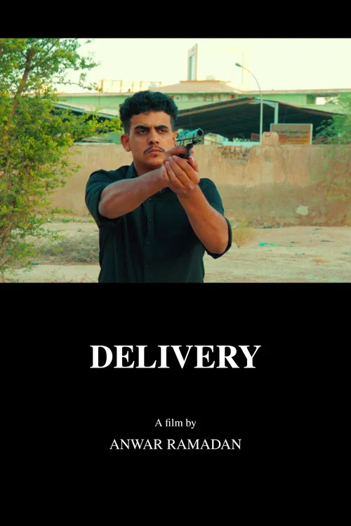 Delivery постер