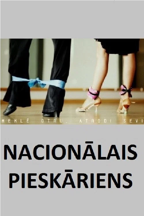 Nacionālais pieskāriens постер
