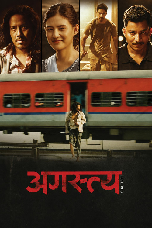 अगस्त्य – अध्याय १ постер