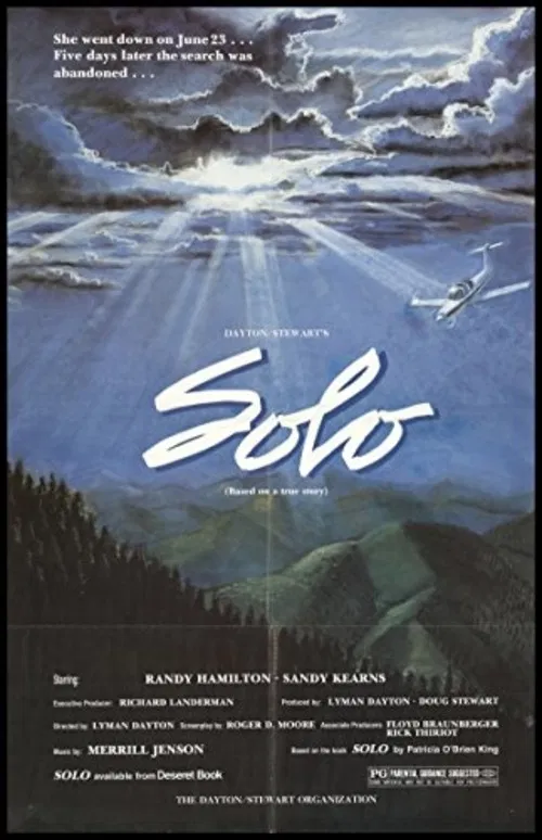 Solo постер