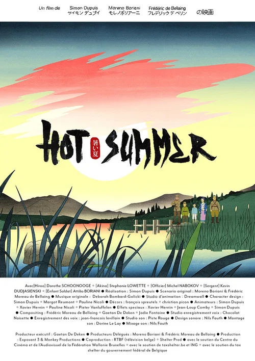 Hot Summer постер