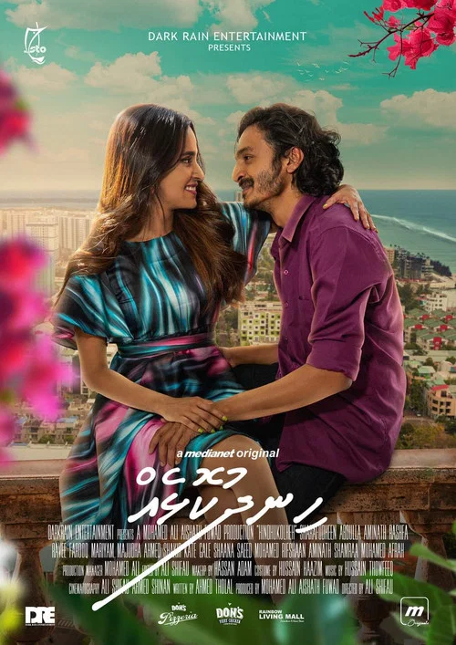 Hindhukolheh постер