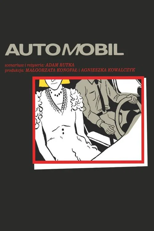 Automobil постер