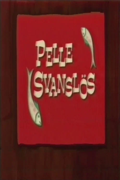 Pelle Svanslös постер
