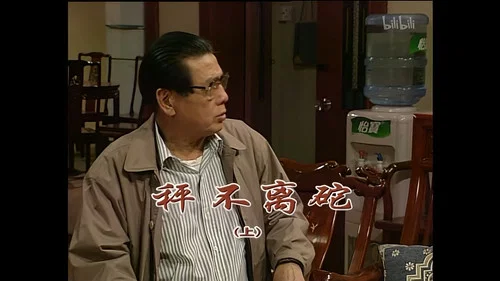 Эпизод 1349