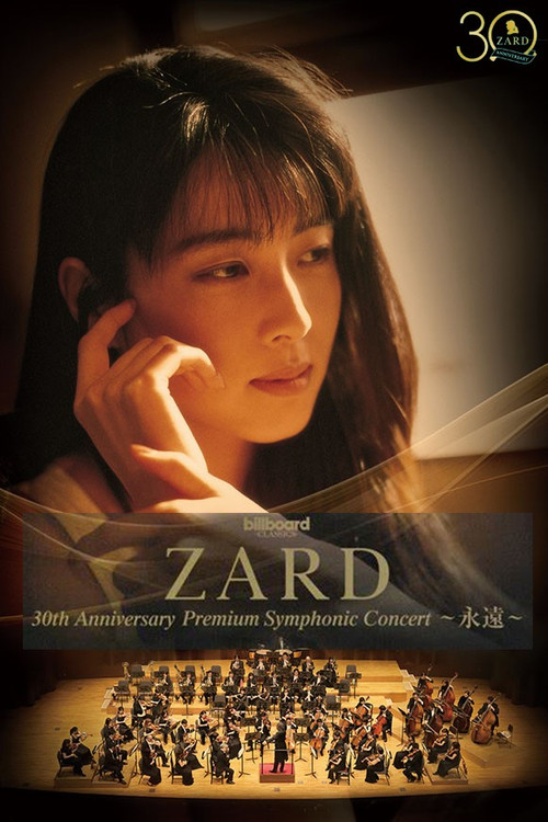 ZARD 30th Anniversary Premium Symphonic Concert 〜永遠〜 постер
