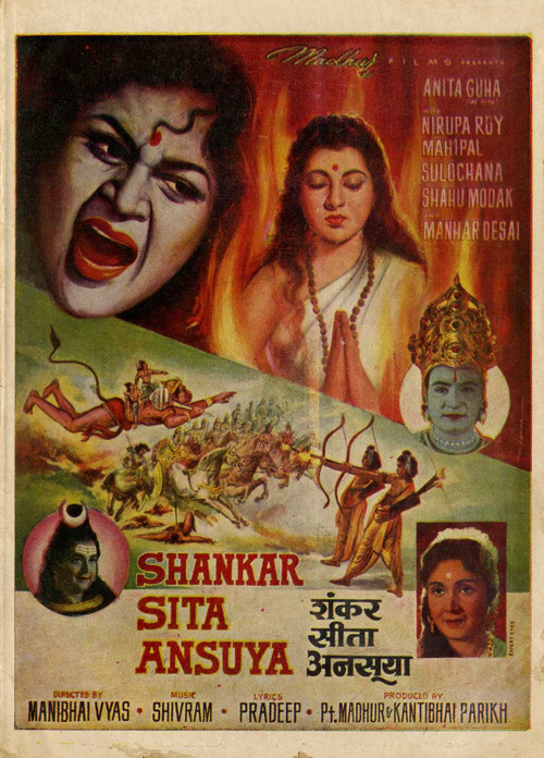 Shankar Sita Ansuya постер