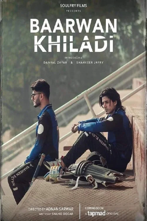 Baarwan Khiladi постер