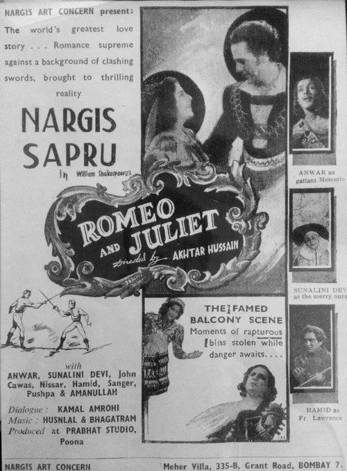Romeo and Juliet постер