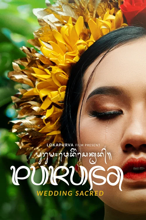 Purusa: Wedding Sacred постер