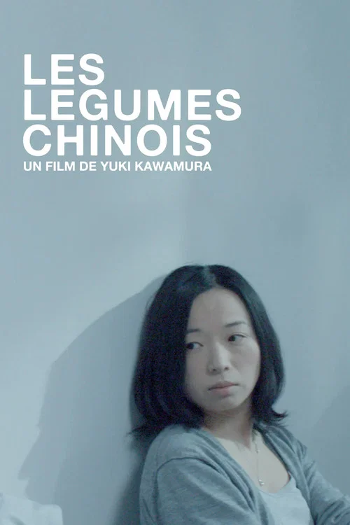 Les légumes chinois постер