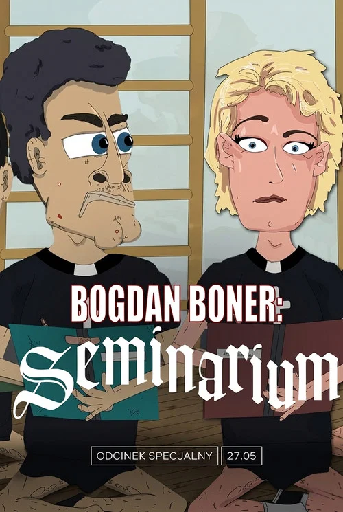 Bogdan Boner: Seminarium постер
