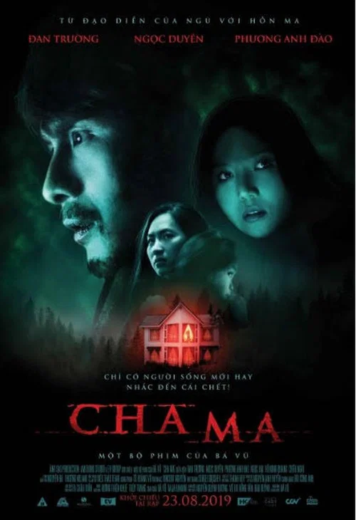 Cha ma постер