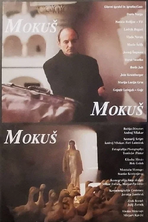 Mokuš постер
