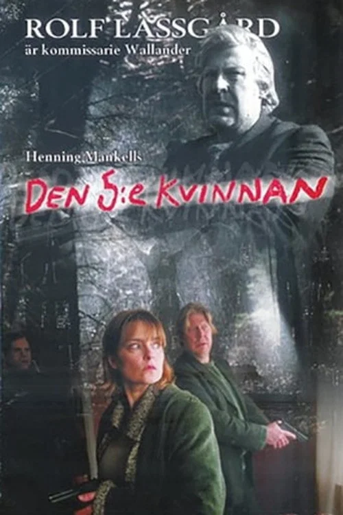 Den femte kvinnan постер