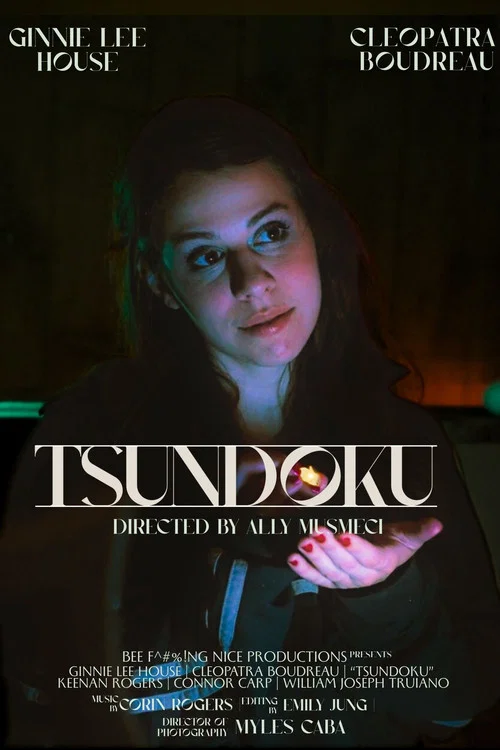Tsundoku постер