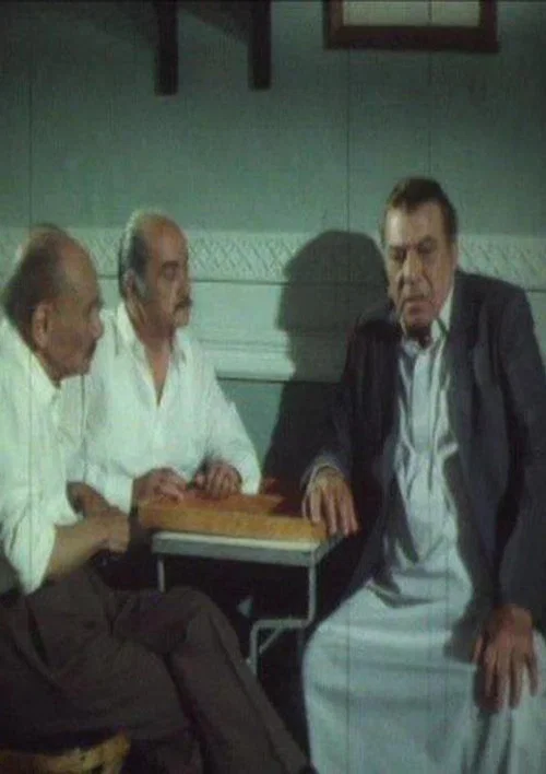 Kheta Baeedt ElMada - خطة بعيدة المدي постер