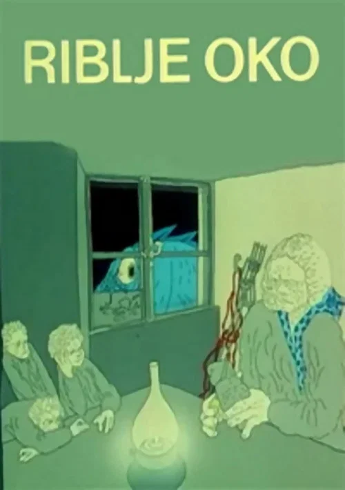 Riblje oko постер