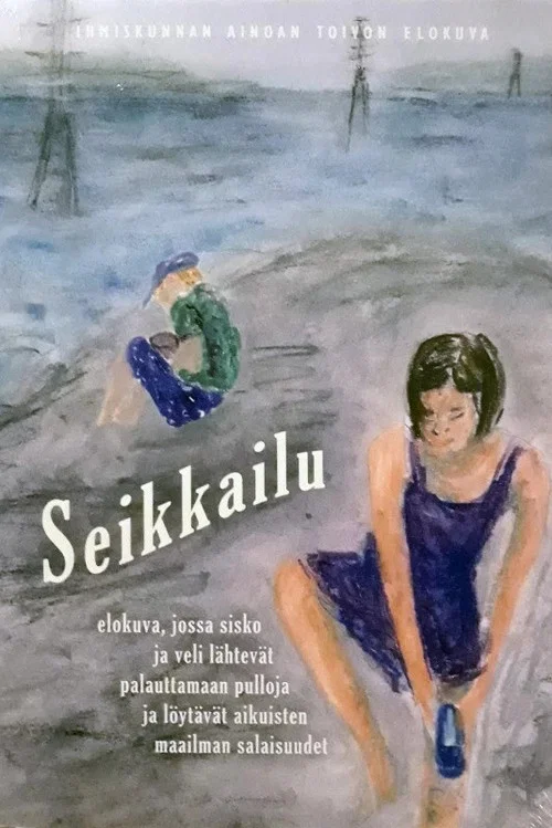 Seikkailu постер