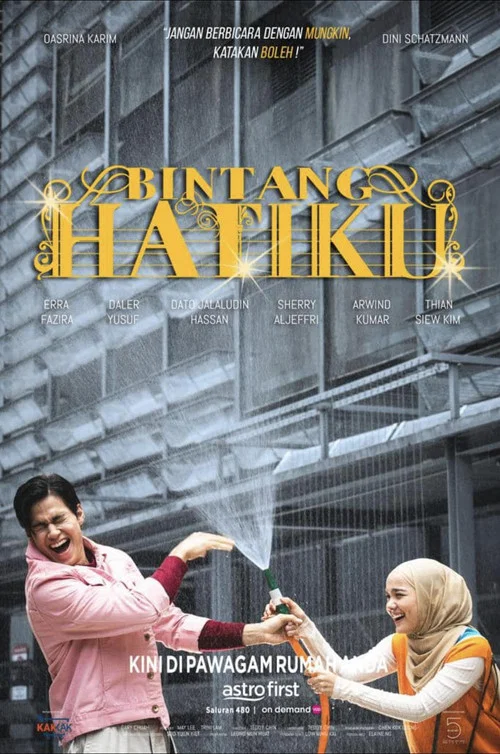 Bintang Hatiku постер