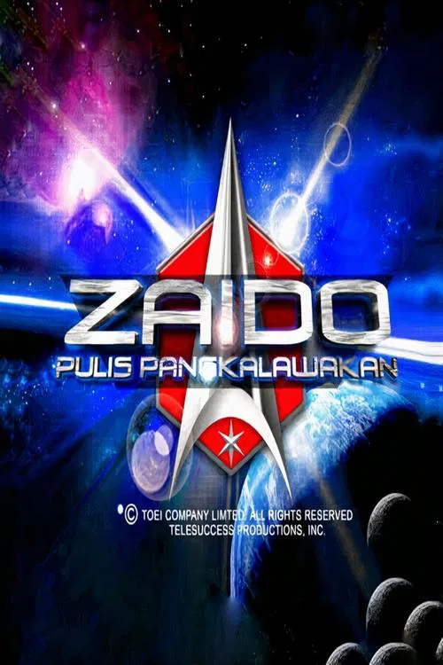 Zaido: Pulis Pangkalawakan постер