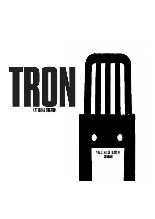 Tron постер