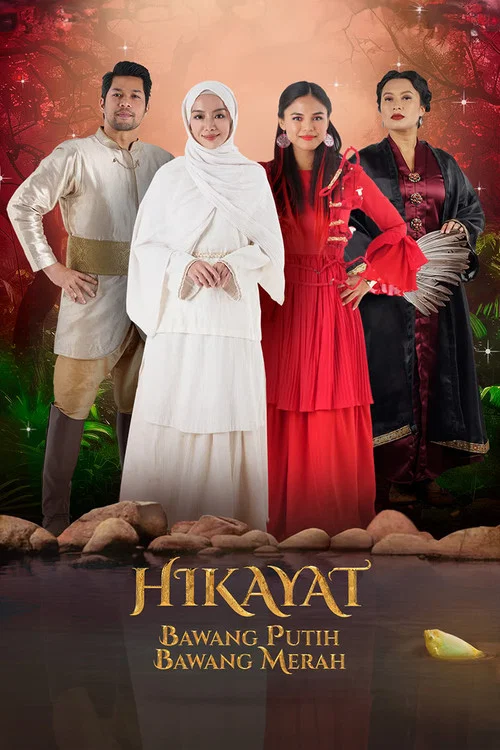 Hikayat Bawang Putih Bawang Merah постер