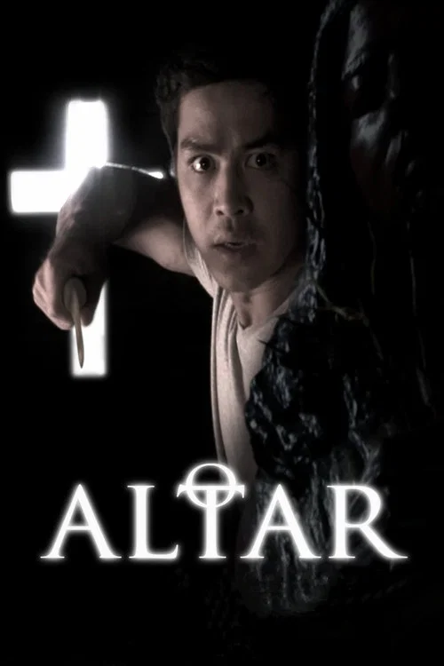 Altar постер