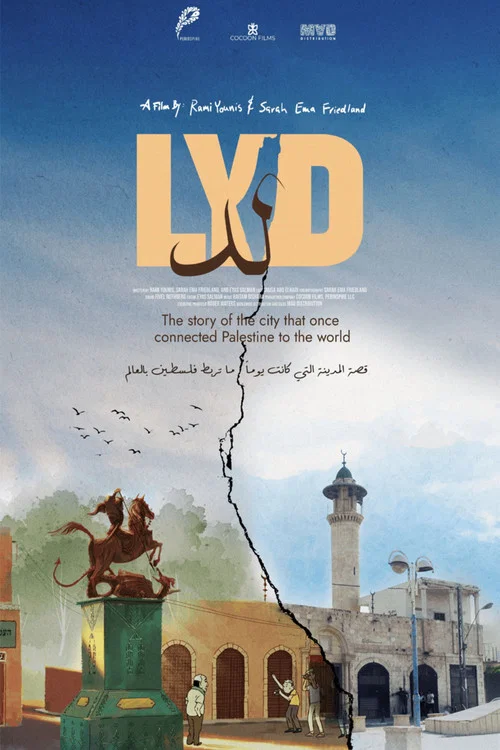 Lyd постер