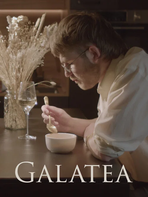 Galatea постер