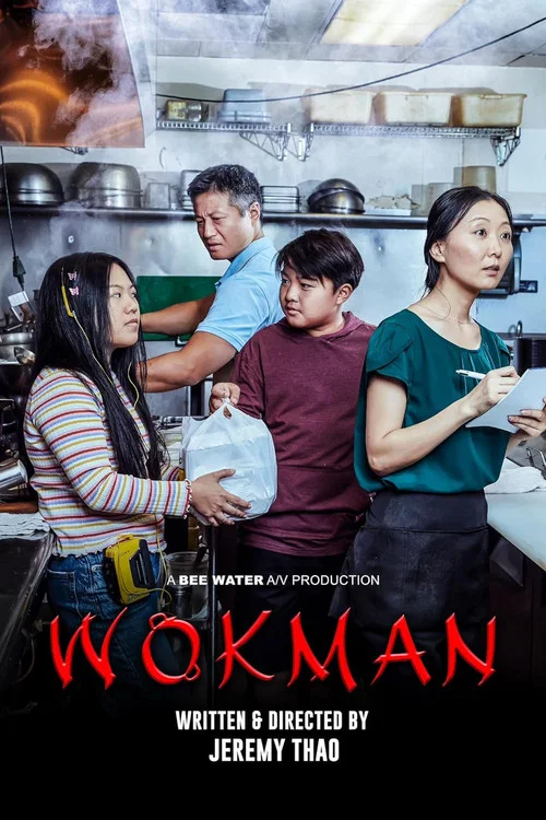 Wokman постер