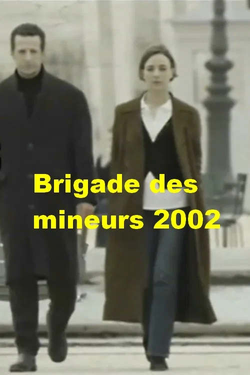 Brigade des mineurs постер
