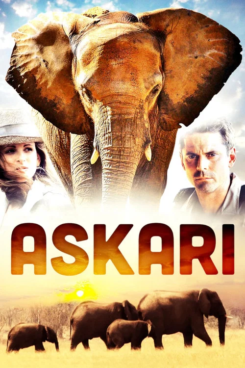 Askari постер