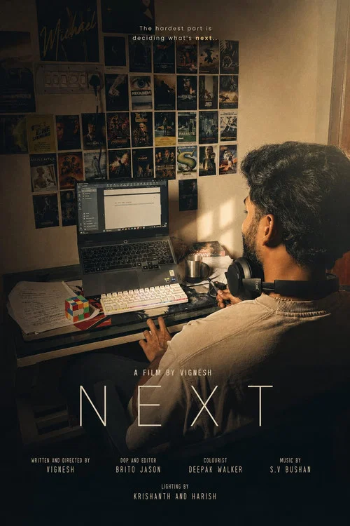 NEXT постер