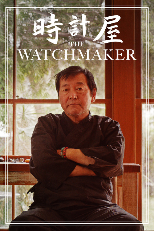 The Watchmaker постер