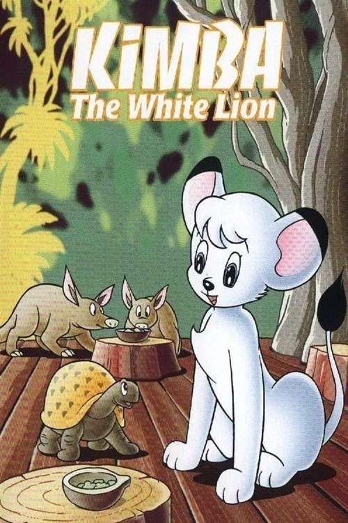Kimba the White Lion постер