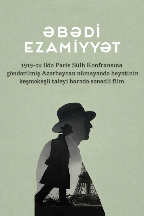 Əbədi Ezamiyyət постер