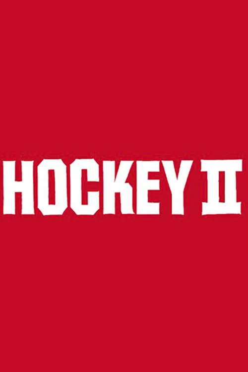 Hockey II постер