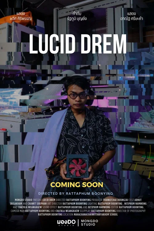 LUCID DREAM постер