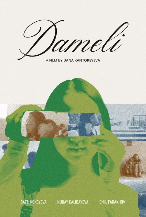 Dameli постер