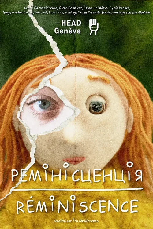 Ремінісценція постер