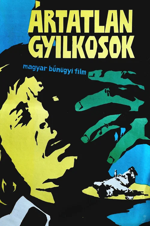 Невинные убийцы постер