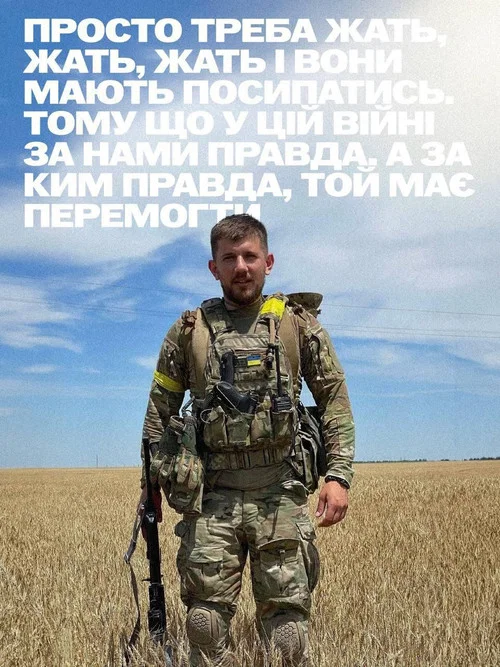 Всі красиві зберігають оптимізм постер