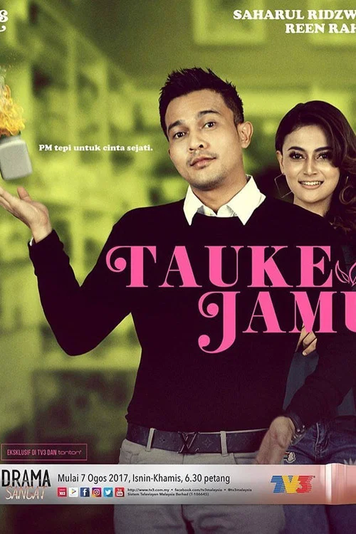 Tauke Jamu постер