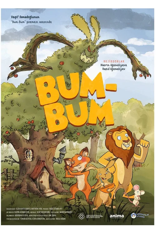 Bum-Bum постер