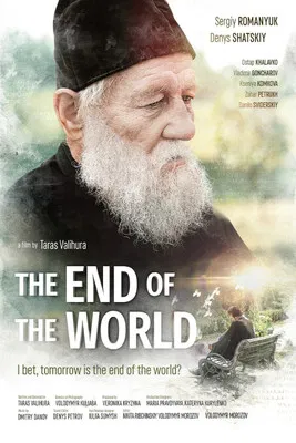 The End of the World постер