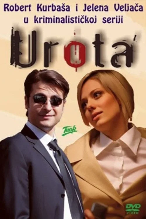 Urota постер