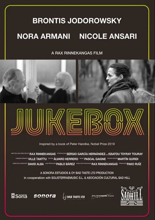 Jukebox постер