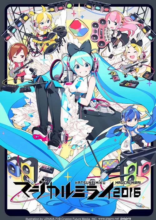 初音ミク マジカルミライ 2016 постер