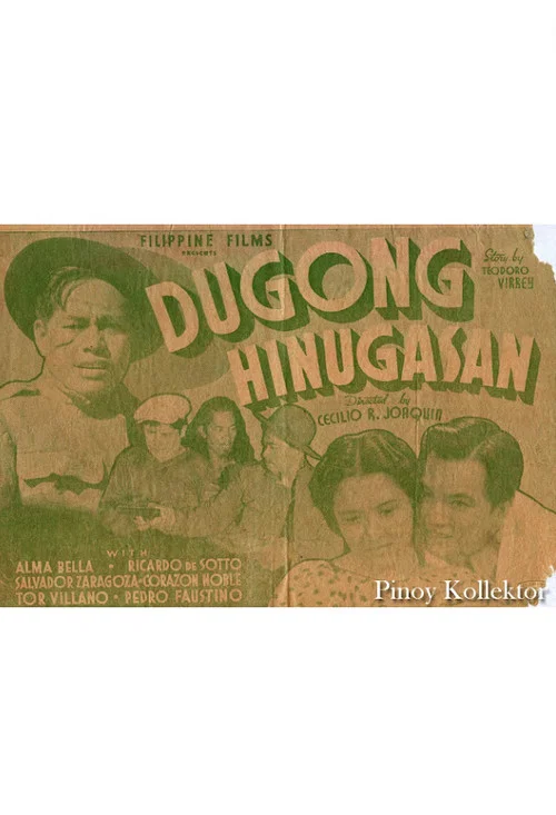 Dugong Hinugasan постер
